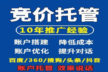 百度竞价广告投放技巧：从失败到成功的转变